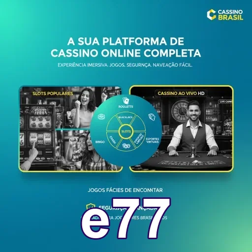 Tela de login e77 em iOS Android e PWA