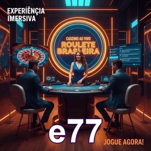 Saque via Pix no celular com acesso rápido na e77